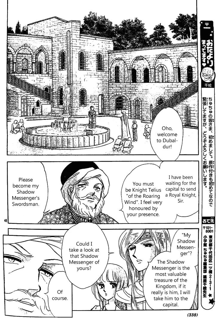Serugei Oukoku no Kage Tsukai Chapter 2 page 28 - Chapter 2