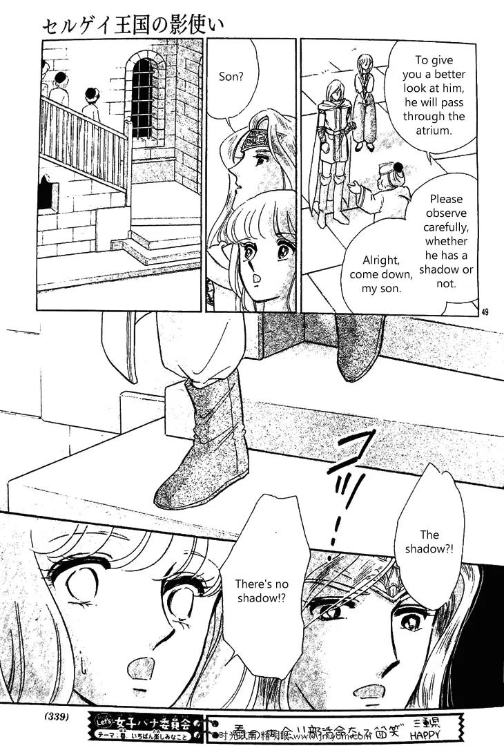 Serugei Oukoku no Kage Tsukai Chapter 2 page 29 - Chapter 2