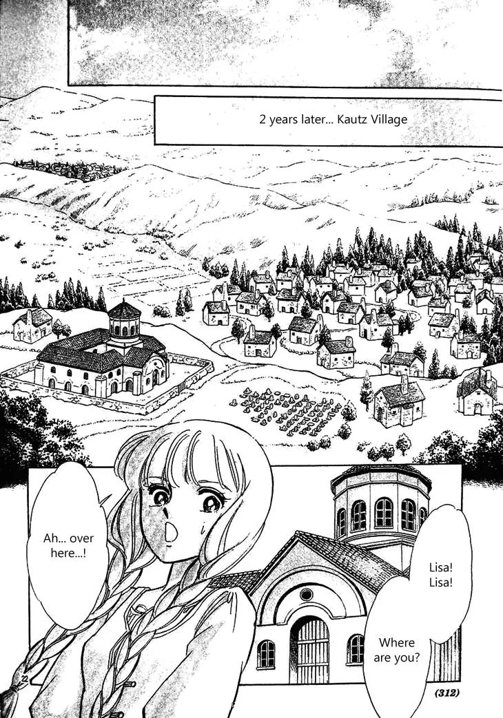 Serugei Oukoku no Kage Tsukai Chapter 2 page 3 - Chapter 2