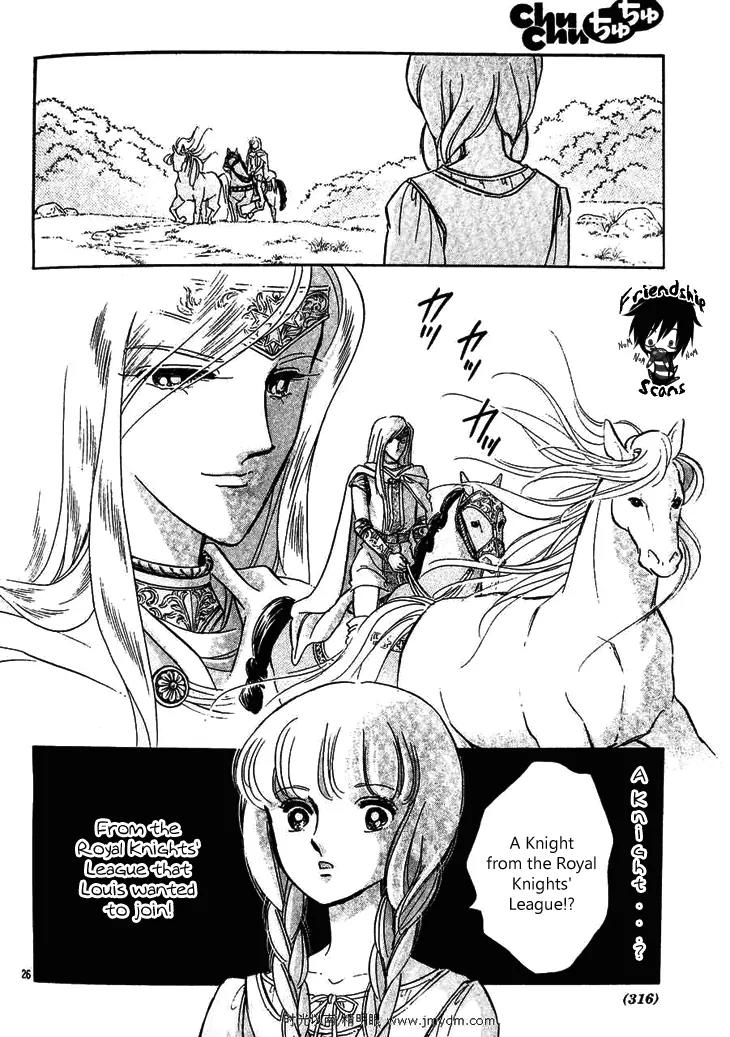 Serugei Oukoku no Kage Tsukai Chapter 2 page 7 - Chapter 2