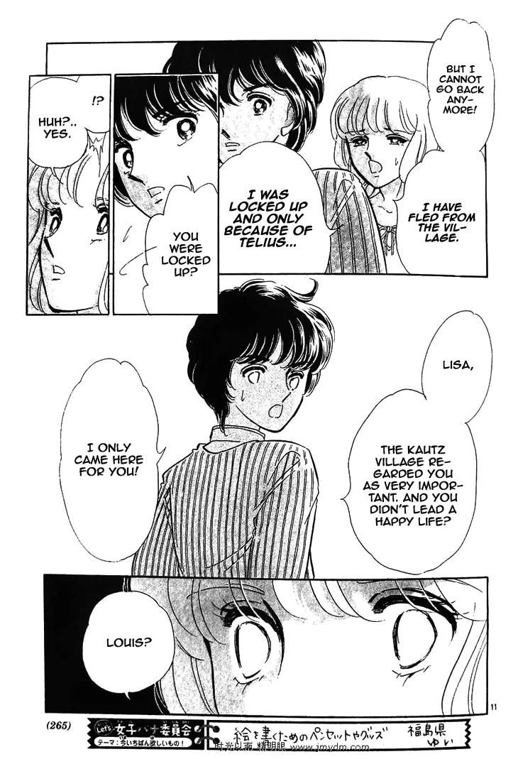 Serugei Oukoku no Kage Tsukai Chapter 3 page 12 - Chapter 3