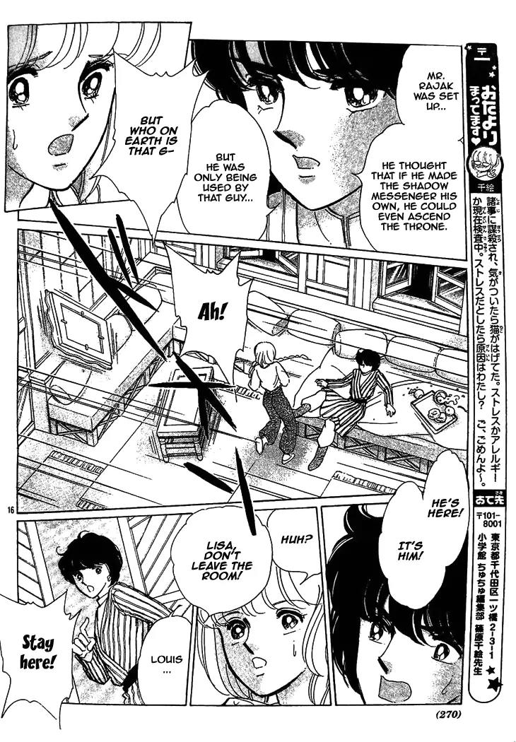 Serugei Oukoku no Kage Tsukai Chapter 3 page 17 - Chapter 3