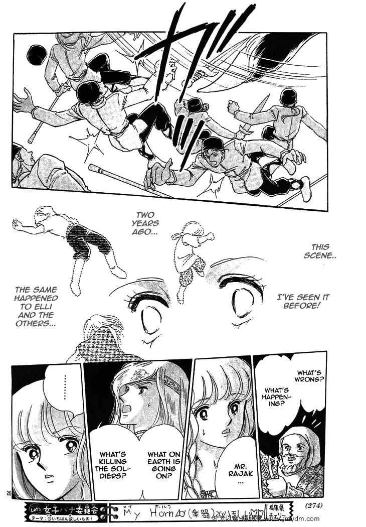 Serugei Oukoku no Kage Tsukai Chapter 3 page 21 - Chapter 3