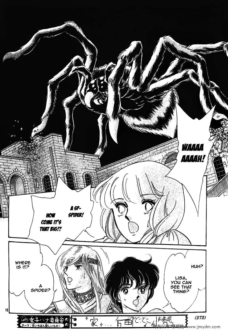 Serugei Oukoku no Kage Tsukai Chapter 3 page 22 - Chapter 3