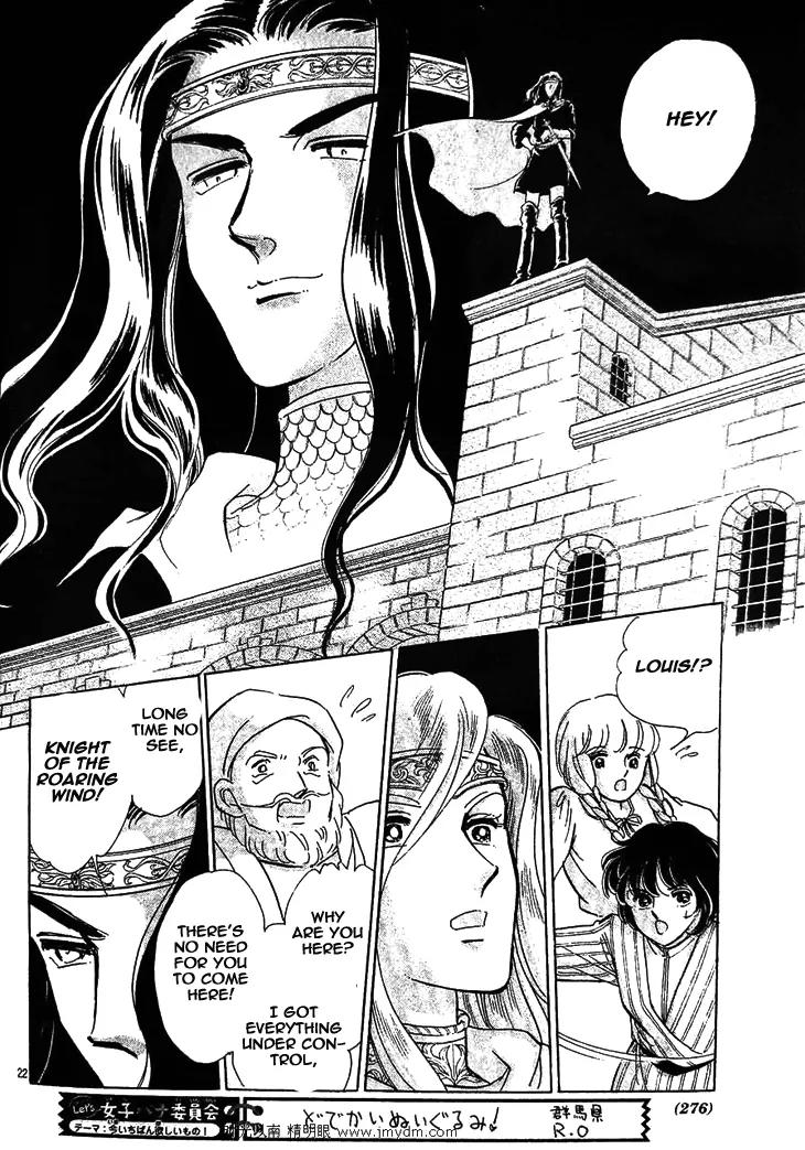 Serugei Oukoku no Kage Tsukai Chapter 3 page 23 - Chapter 3