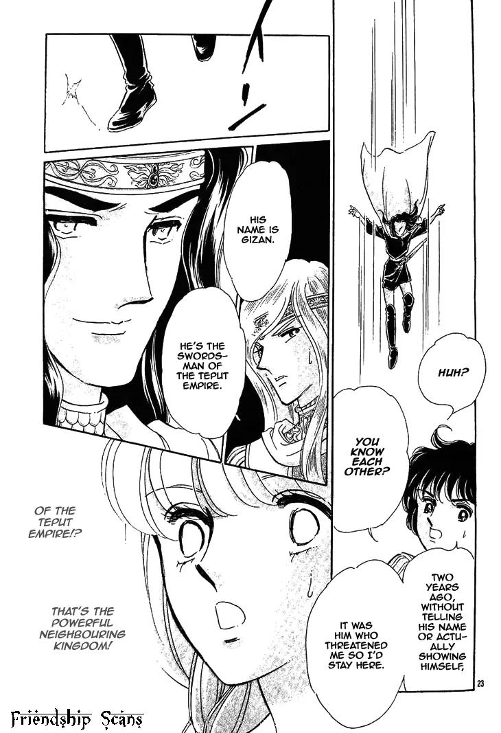 Serugei Oukoku no Kage Tsukai Chapter 3 page 24 - Chapter 3