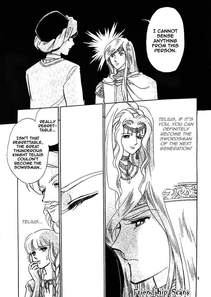 Serugei Oukoku no Kage Tsukai Chapter 3 page 6 - Chapter 3