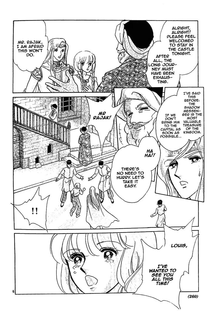 Serugei Oukoku no Kage Tsukai Chapter 3 page 7 - Chapter 3