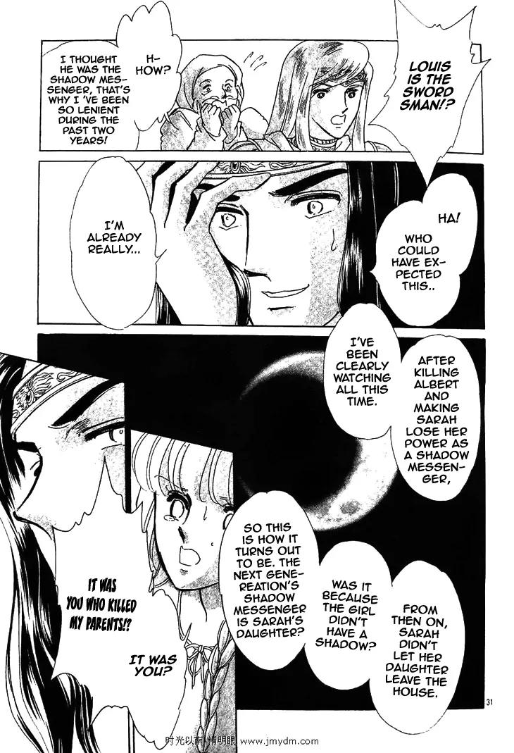Serugei Oukoku no Kage Tsukai Chapter 4 page 11 - Chapter 4: [End]