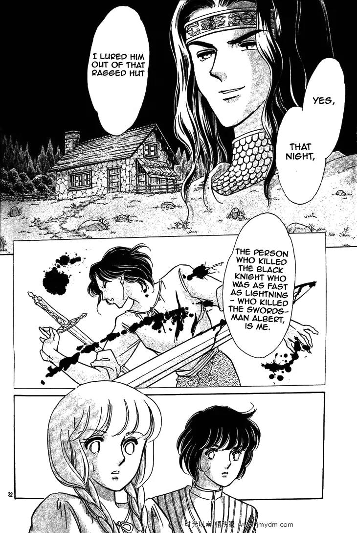 Serugei Oukoku no Kage Tsukai Chapter 4 page 12 - Chapter 4: [End]