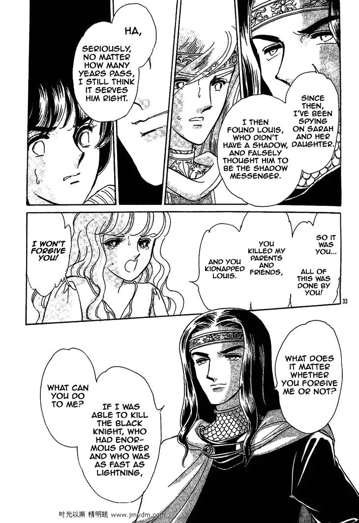 Serugei Oukoku no Kage Tsukai Chapter 4 page 13 - Chapter 4: [End]