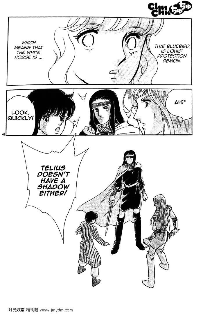 Serugei Oukoku no Kage Tsukai Chapter 4 page 20 - Chapter 4: [End]