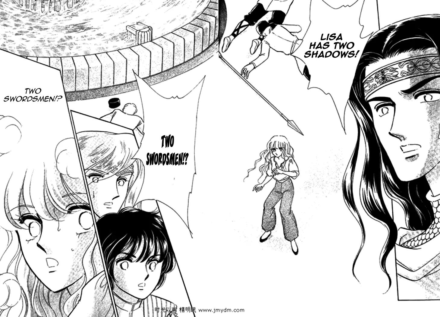 Serugei Oukoku no Kage Tsukai Chapter 4 page 22 - Chapter 4: [End]