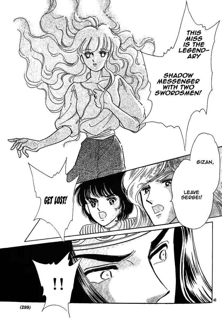 Serugei Oukoku no Kage Tsukai Chapter 4 page 24 - Chapter 4: [End]