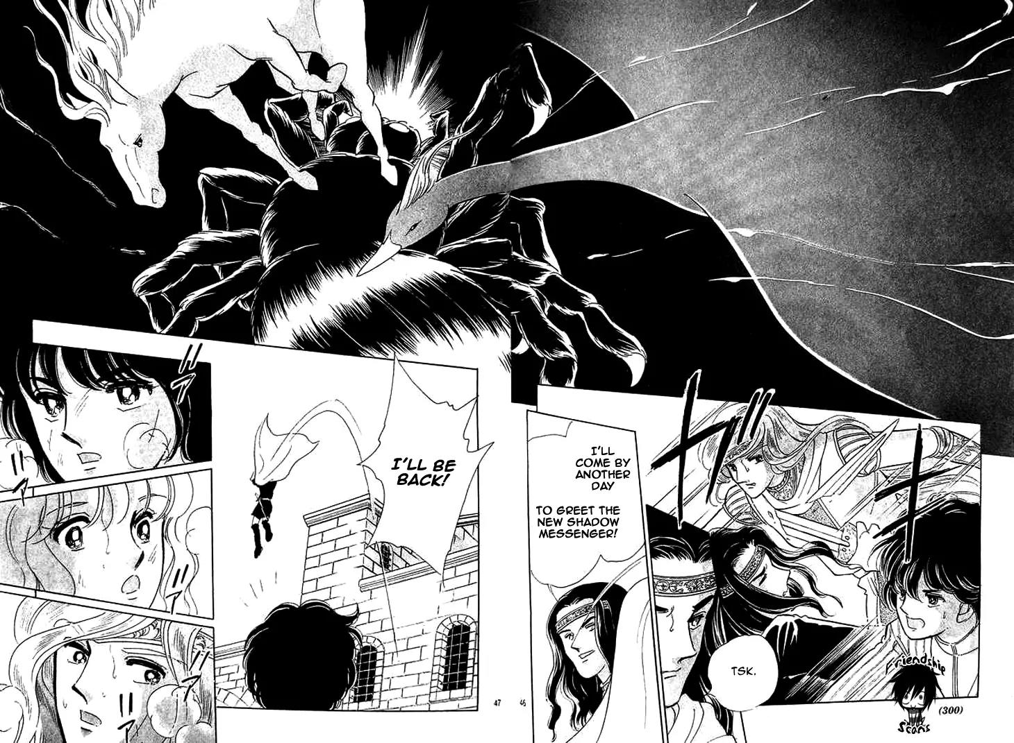 Serugei Oukoku no Kage Tsukai Chapter 4 page 25 - Chapter 4: [End]