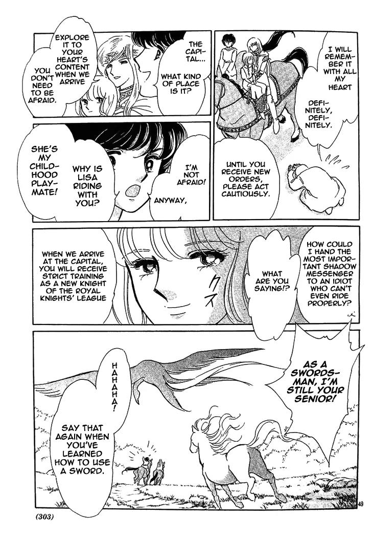 Serugei Oukoku no Kage Tsukai Chapter 4 page 27 - Chapter 4: [End]