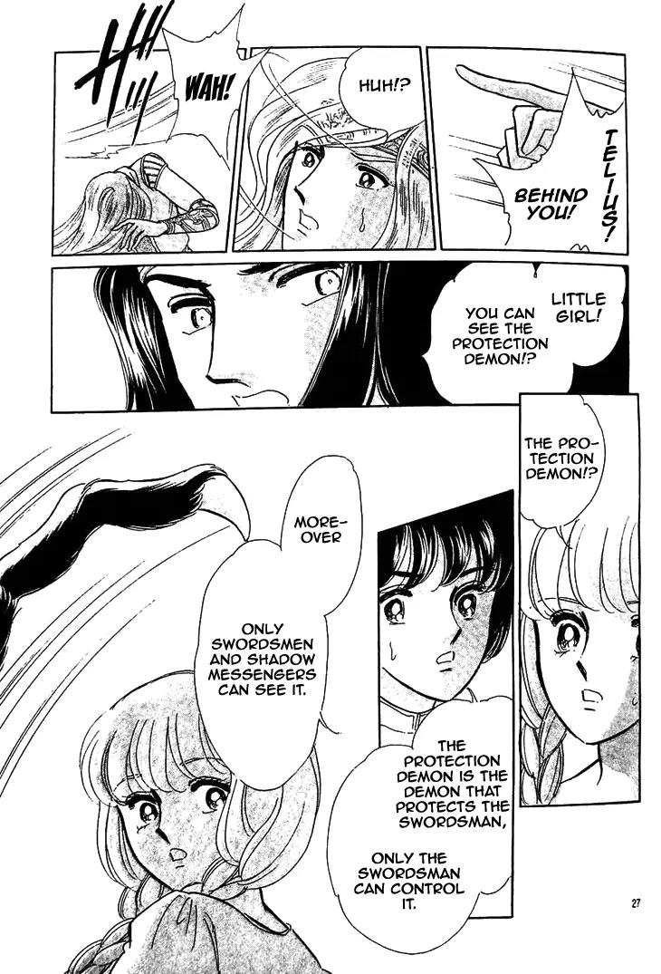 Serugei Oukoku no Kage Tsukai Chapter 4 page 6 - Chapter 4: [End]