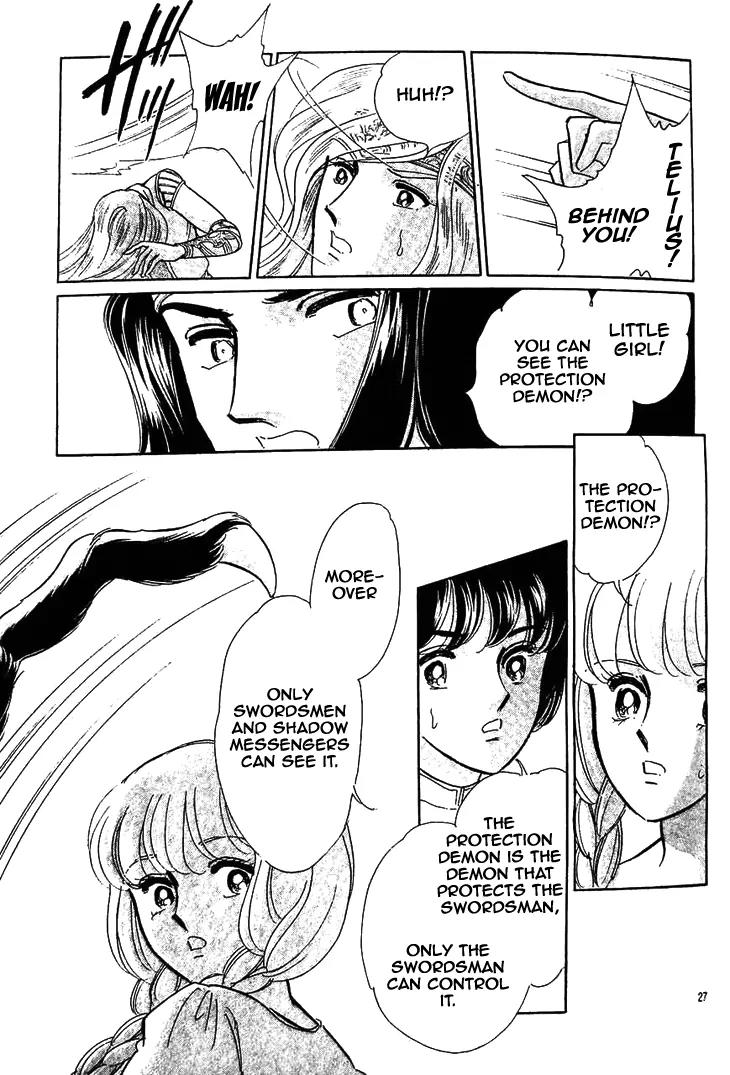 Serugei Oukoku no Kage Tsukai Chapter 4 page 7 - Chapter 4: [End]