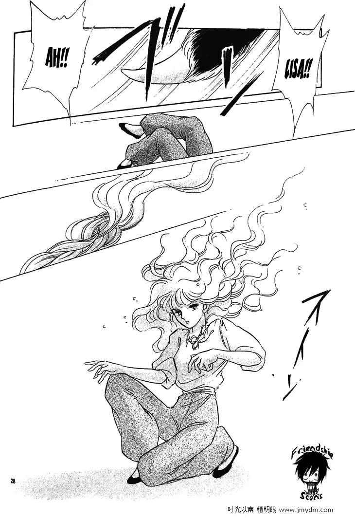 Serugei Oukoku no Kage Tsukai Chapter 4 page 8 - Chapter 4: [End]