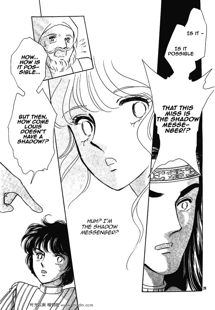 Serugei Oukoku no Kage Tsukai Chapter 4 page 9 - Chapter 4: [End]