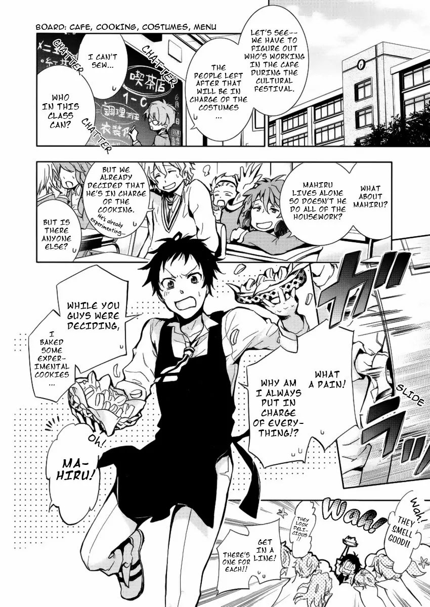 Servamp Chapter 1 page 4 - Chapter 1