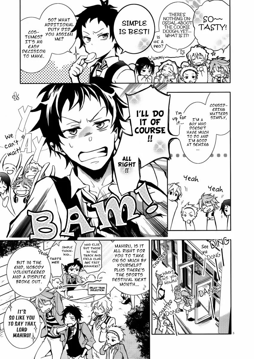Servamp Chapter 1 page 5 - Chapter 1