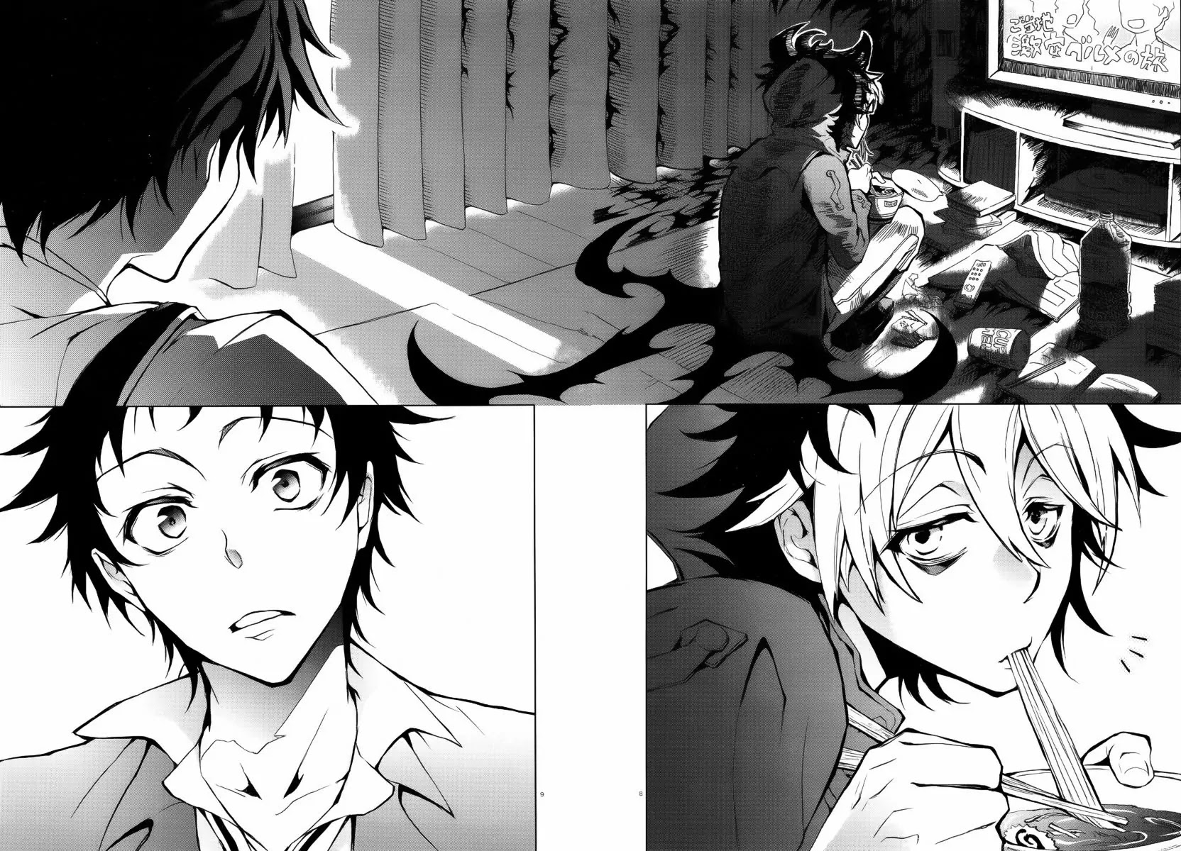Servamp Chapter 1 page 8 - Chapter 1