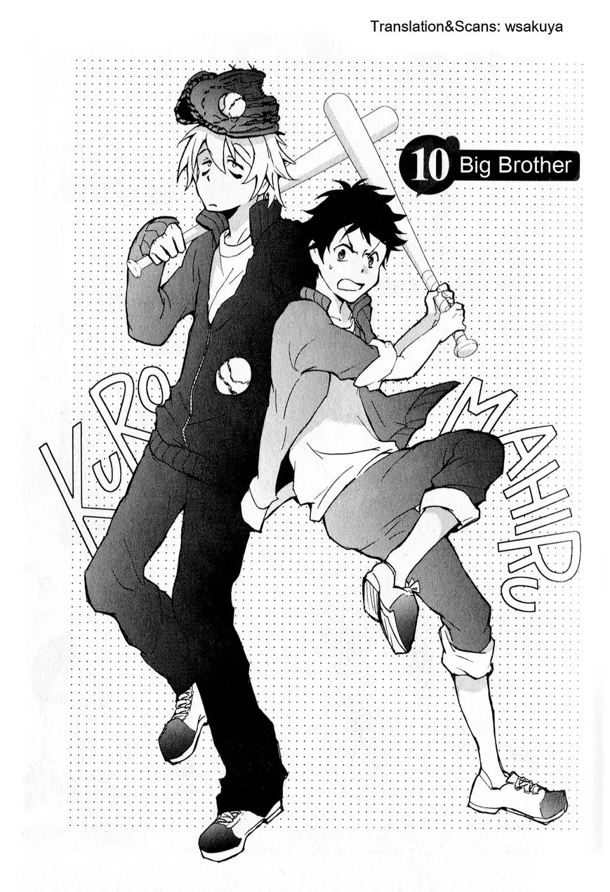 Servamp Chapter 10 page 1 - Chapter 10