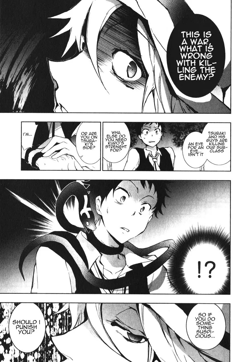 Servamp Chapter 10 page 15 - Chapter 10
