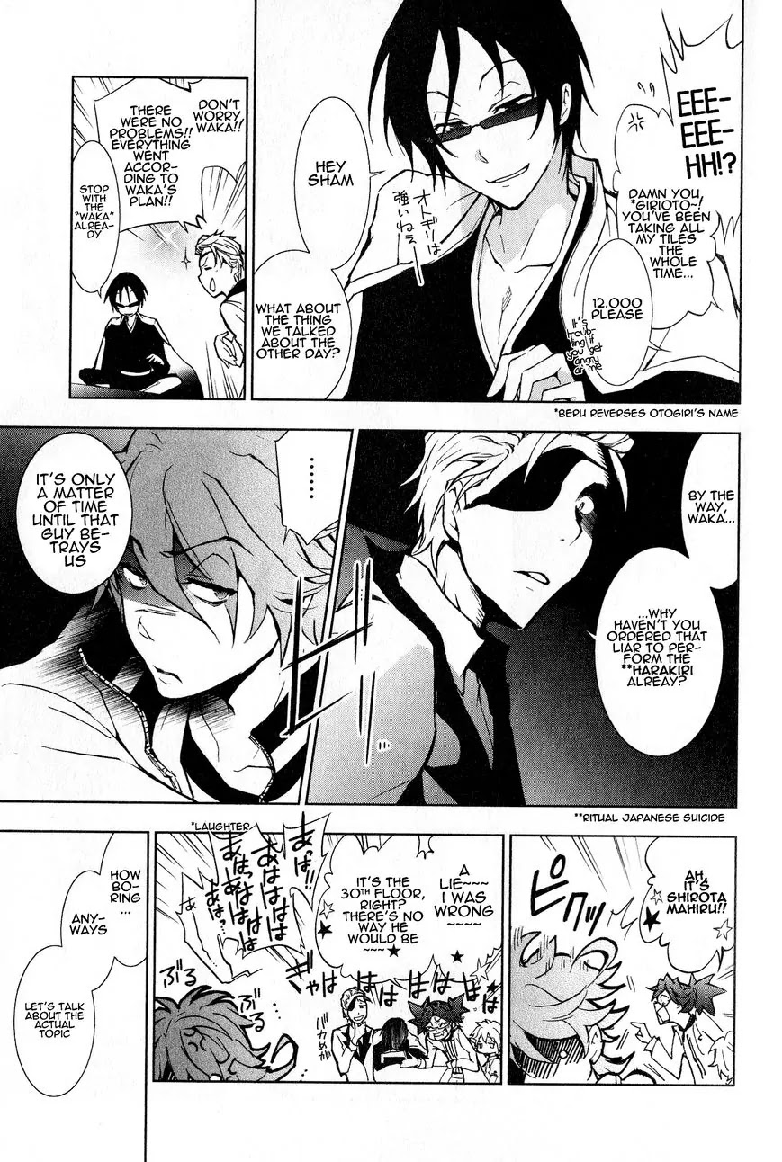 Servamp Chapter 10 page 3 - Chapter 10