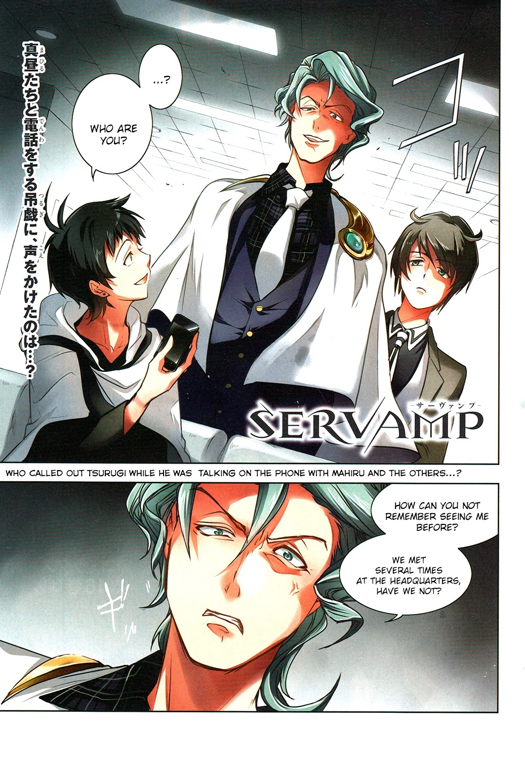 Servamp Chapter 101 page 1 - Chapter 101: Sword of Wolf