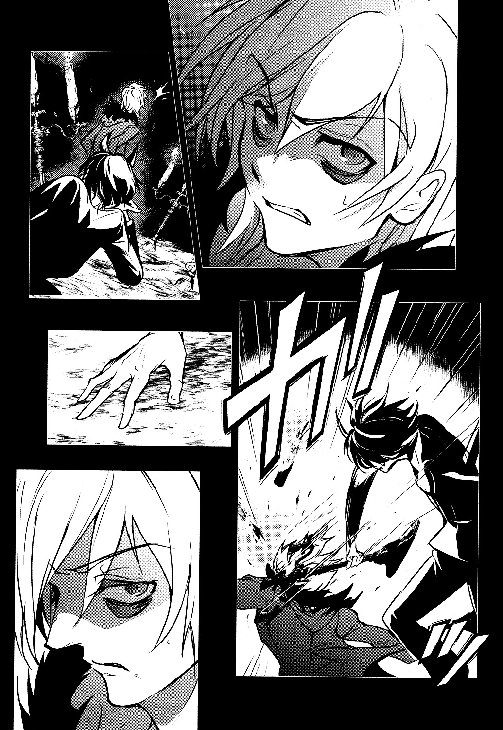 Servamp Chapter 101 page 18 - Chapter 101: Sword of Wolf