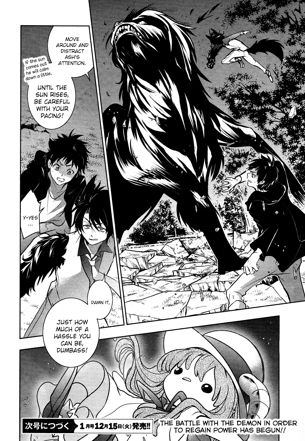 Servamp Chapter 101 page 19 - Chapter 101: Sword of Wolf