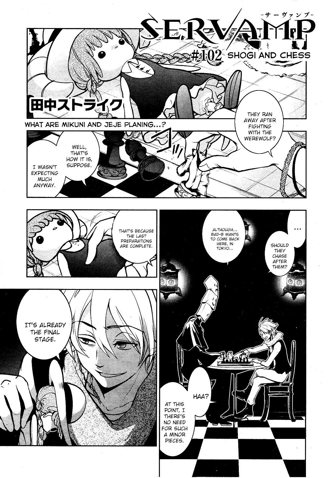 Servamp Chapter 102 page 1 - Chapter 102: Shogi and Chess