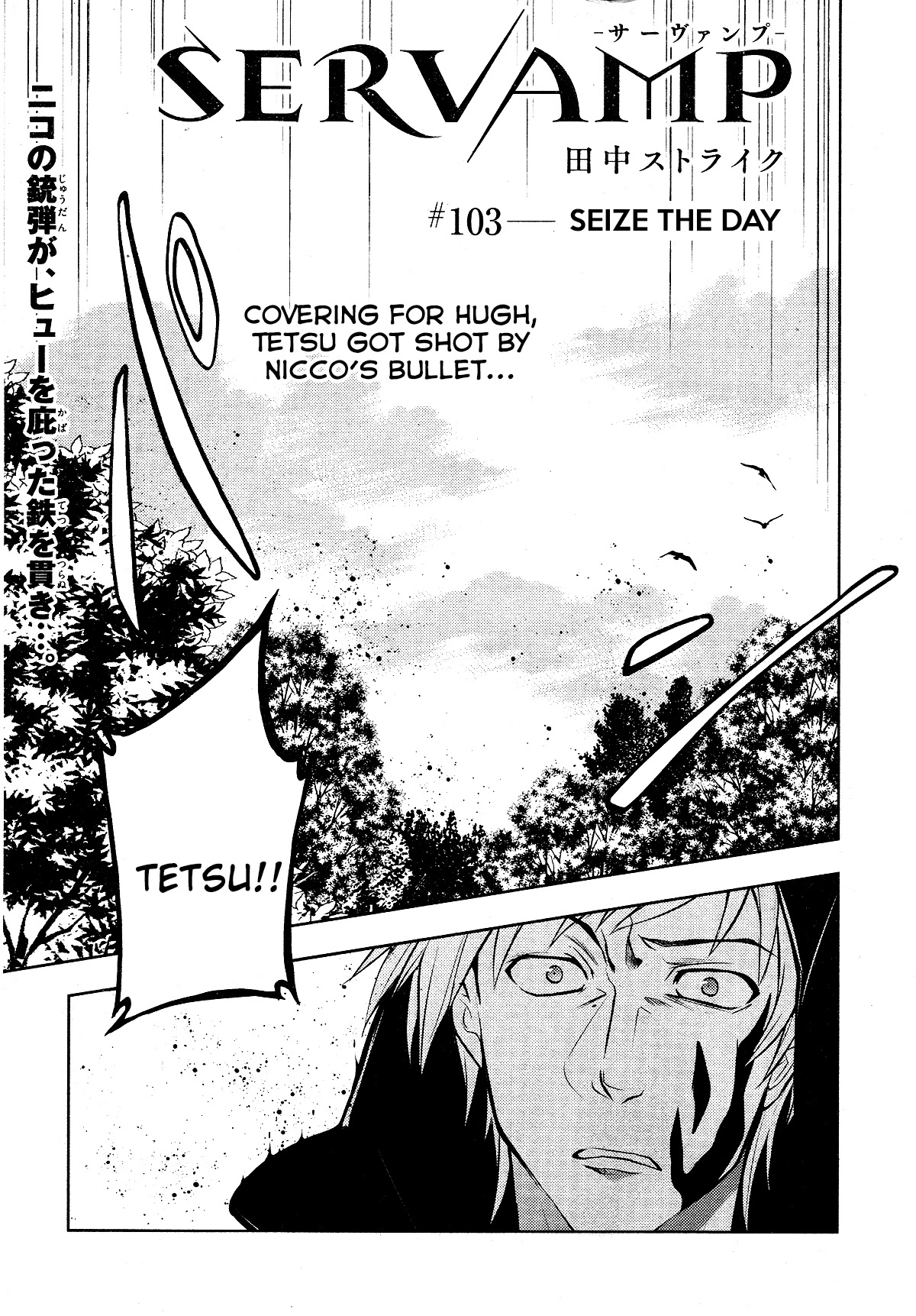 Servamp Chapter 103 page 1 - Chapter 103: Seize the day
