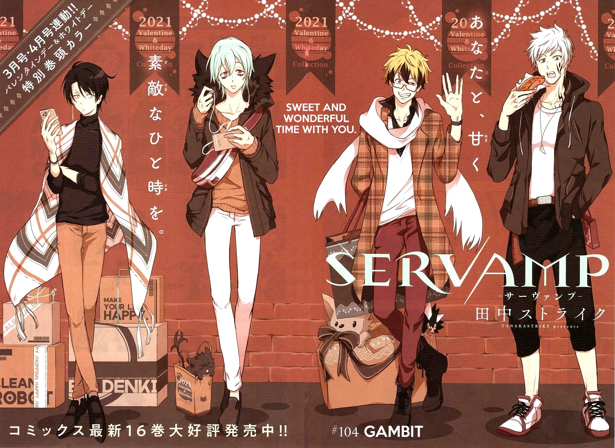 Servamp Chapter 104 page 2 - Chapter 104: Gambit