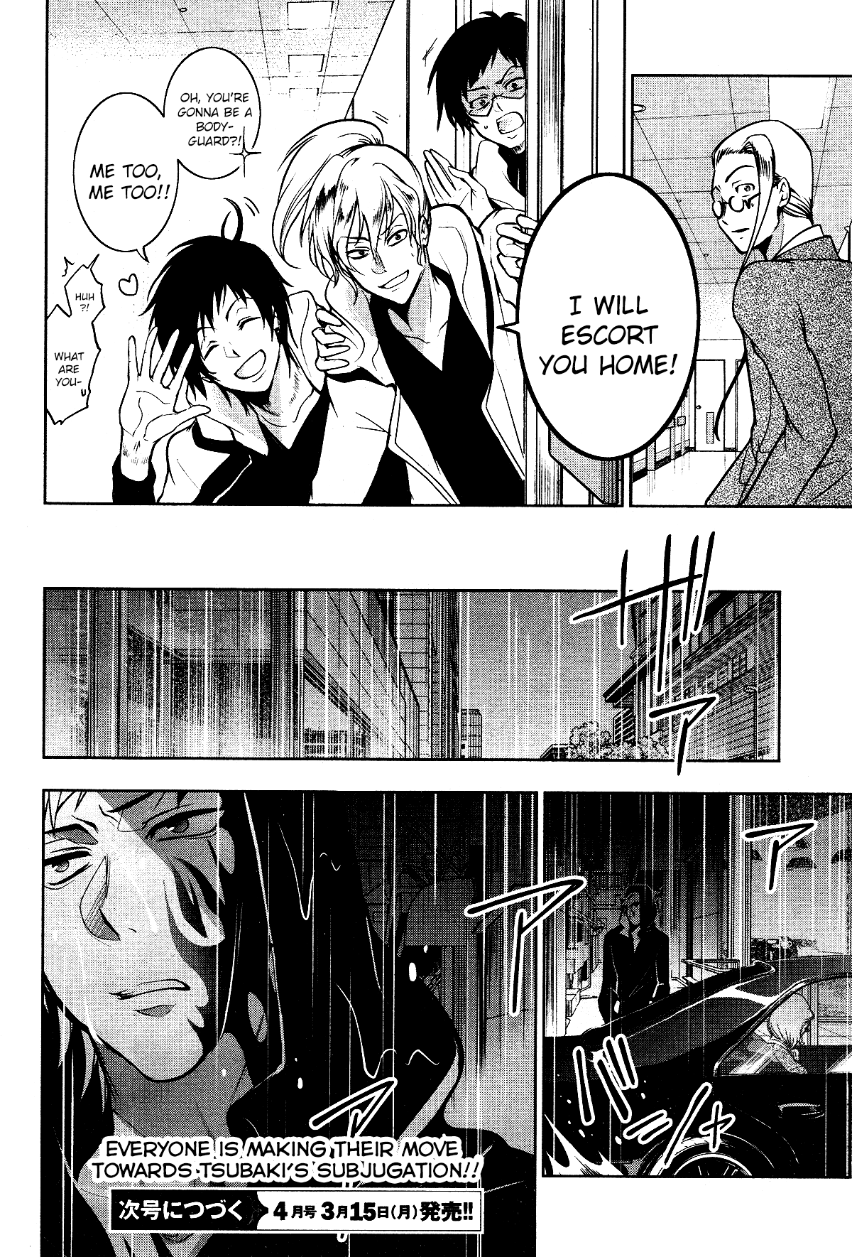 Servamp Chapter 104 page 29 - Chapter 104: Gambit