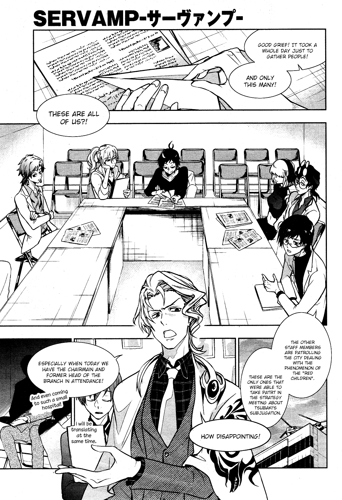 Servamp Chapter 104 page 7 - Chapter 104: Gambit