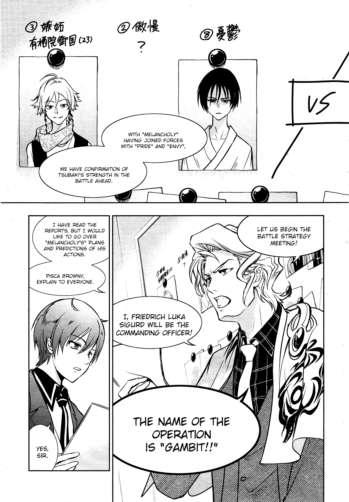 Servamp Chapter 104 page 9 - Chapter 104: Gambit
