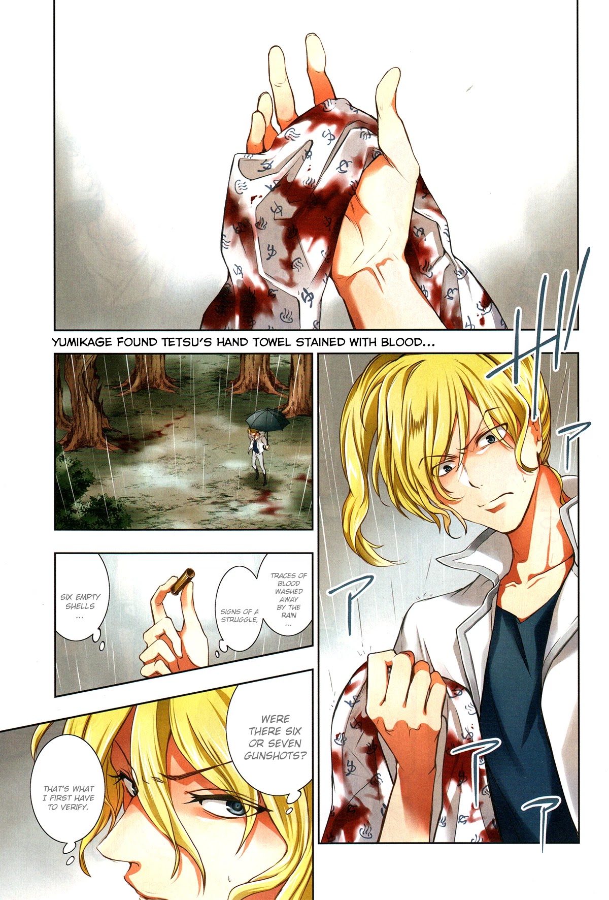 Servamp Chapter 105 page 1 - Chapter 105: A man who kills, a man who cannot kill