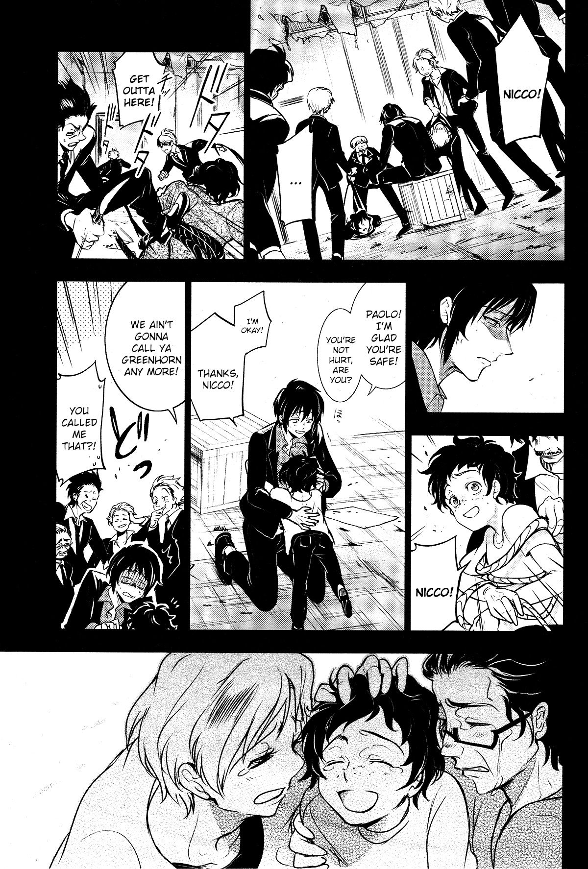 Servamp Chapter 105 page 25 - Chapter 105: A man who kills, a man who cannot kill