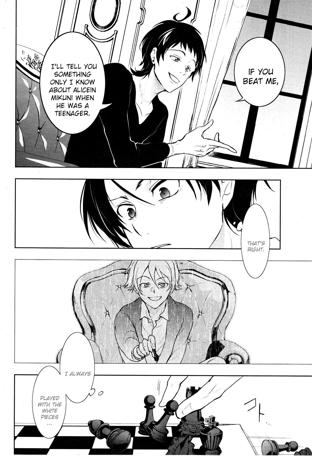 Servamp Chapter 105 page 8 - Chapter 105: A man who kills, a man who cannot kill