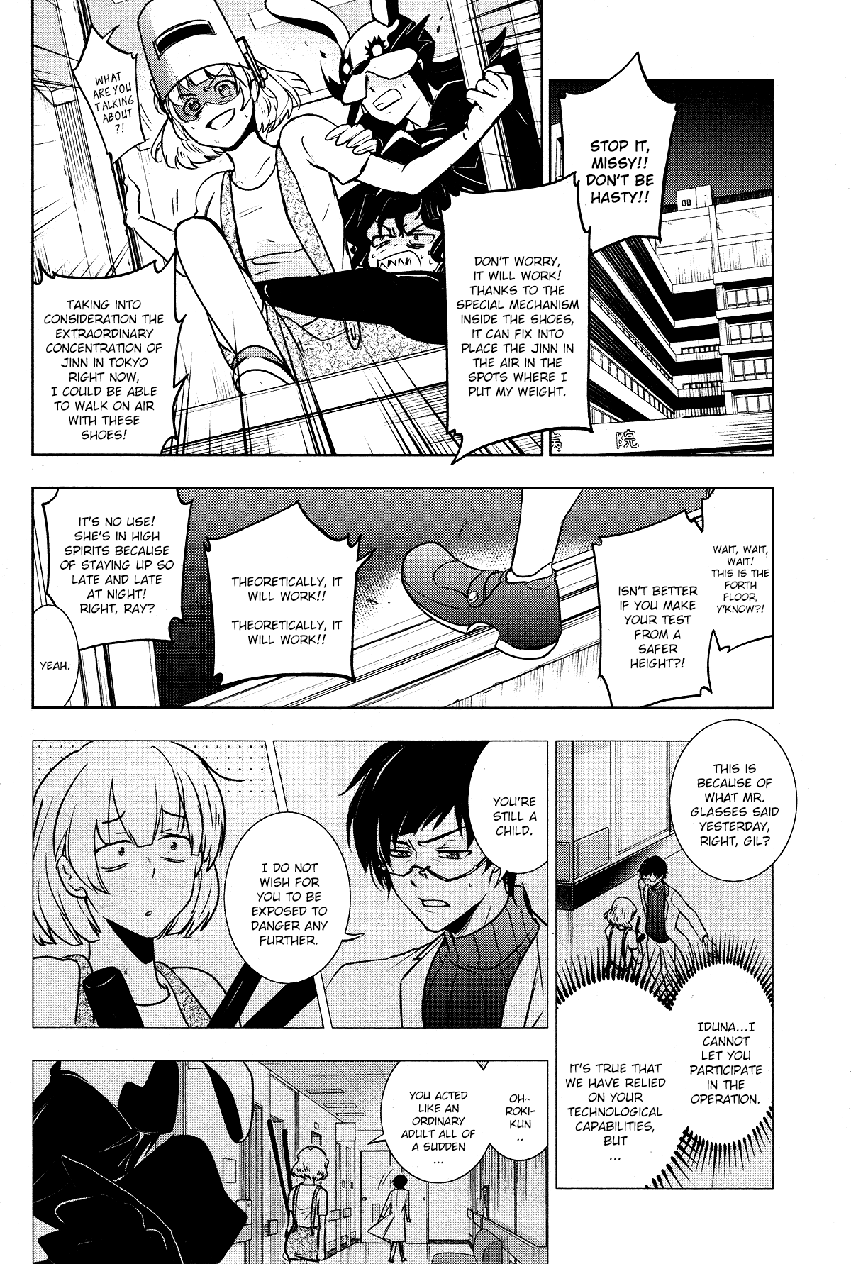 Servamp Chapter 106 page 29 - Chapter 106: Isolated pawn