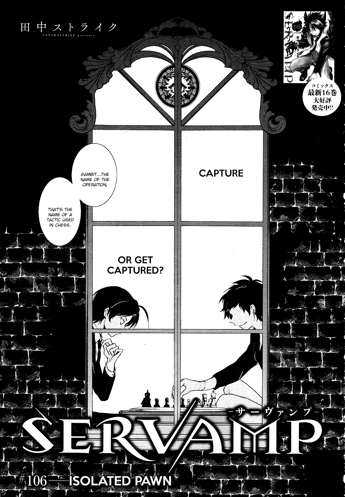 Servamp Chapter 106 page 3 - Chapter 106: Isolated pawn