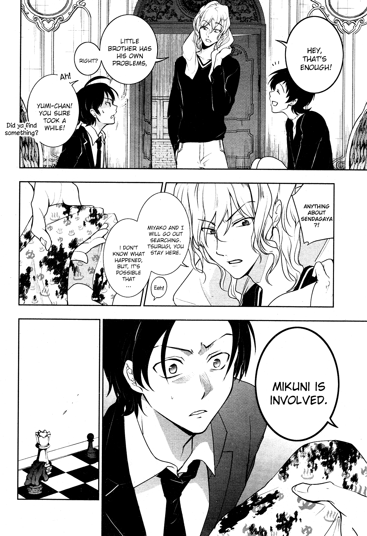 Servamp Chapter 106 page 7 - Chapter 106: Isolated pawn