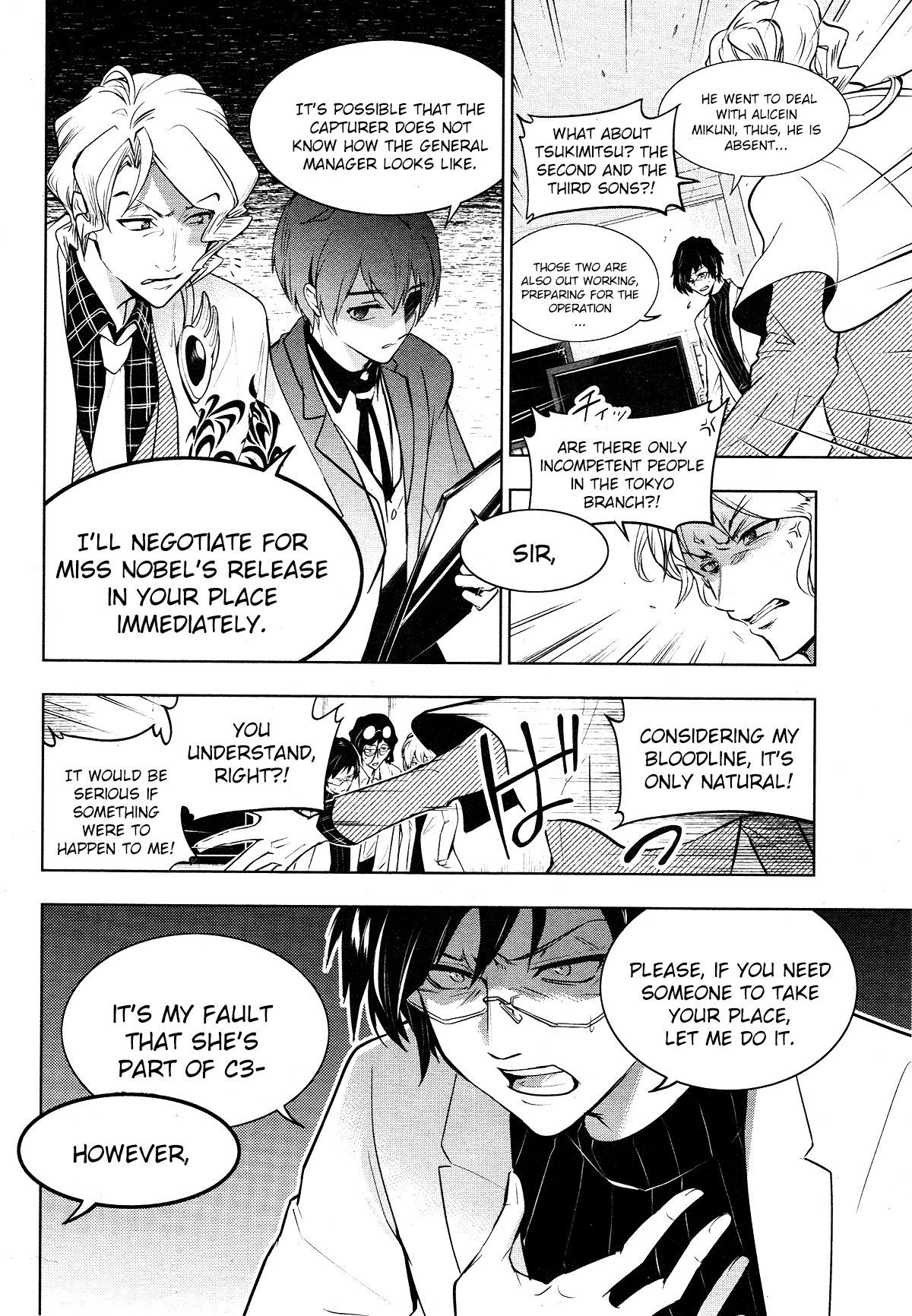 Servamp Chapter 107 page 10 - Chapter 107: Zugzwang