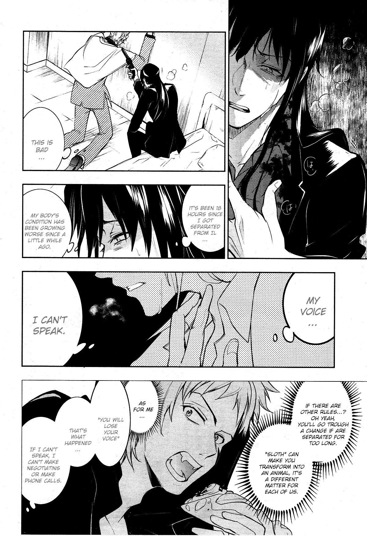 Servamp Chapter 107 page 16 - Chapter 107: Zugzwang