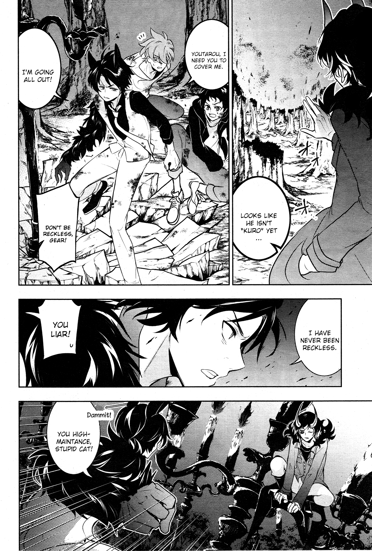 Servamp Chapter 108 page 20 - Chapter 108: No matter how strong a creature