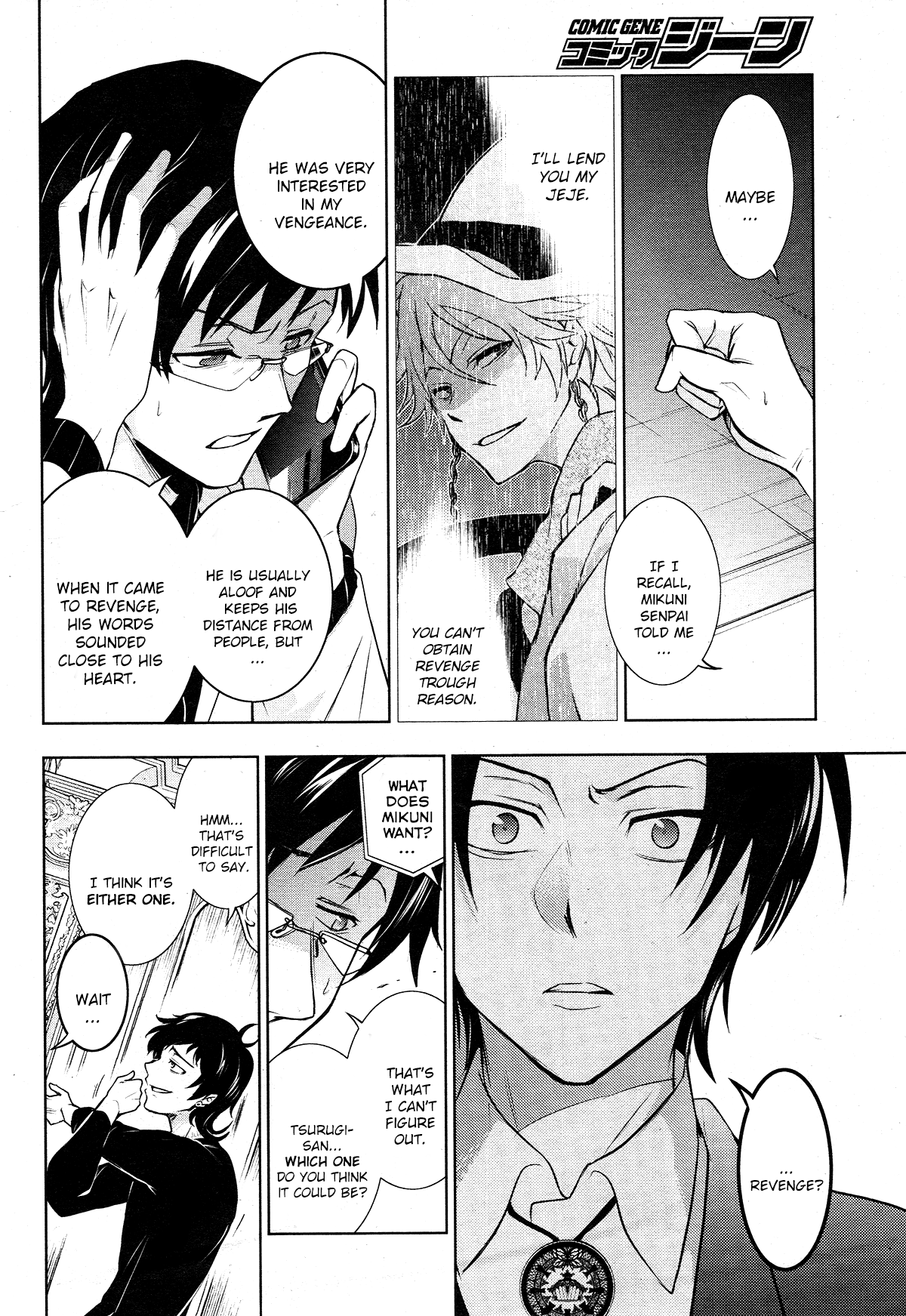 Servamp Chapter 108 page 8 - Chapter 108: No matter how strong a creature