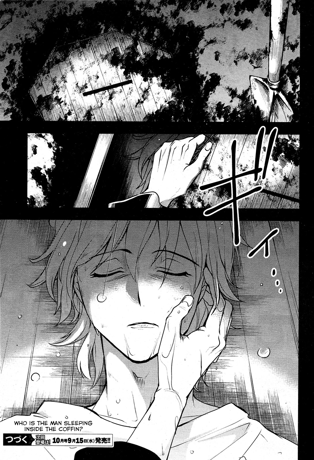Servamp Chapter 109 page 11 - Chapter 109: My role